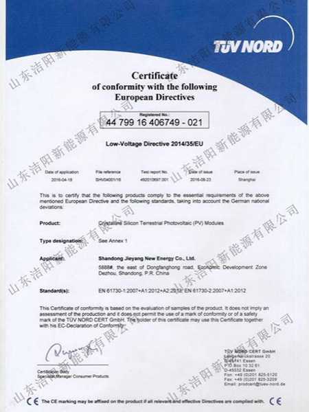 Certificado TUV para componenetes de baterías