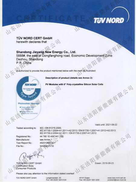 Certificación TUV para módulos fotovoltaicos